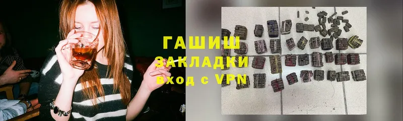 ГАШИШ Premium  Ишим 