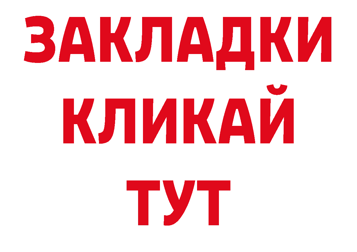 Наркотические вещества тут shop Telegram Ишим