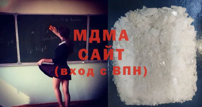 MDMA VHQ  Ишим 